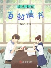 给先生送什么生日礼物好呢