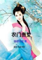 农门贵女玄学大佬是神棍
