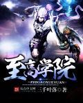 至高实业有限公司