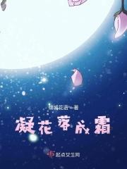 糖落凝成霜