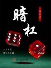 暗杠能抢杠吗