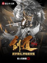 剑道入门基本动作