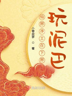 三体面壁者怎么选的