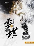 翻手为云打一数字