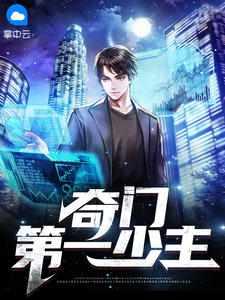楚尘宋颜免费阅读无弹窗笔趣阁