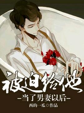 强势攻占漫画完结了吗