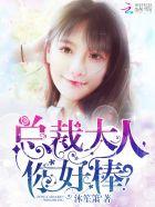 你好棒洛蔷薇