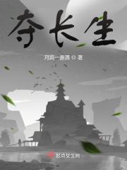 大秦血衣侯我以杀敌夺长生
