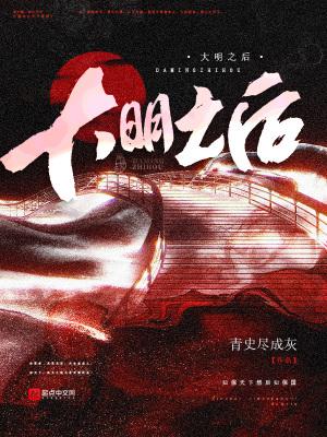 朱祁镇回到大明之后