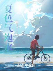 气泡水的颜色