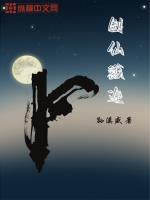 戮仙之剑什么职业好