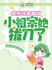 容爷宠妻请克制