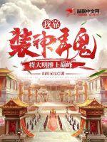 我靠装b