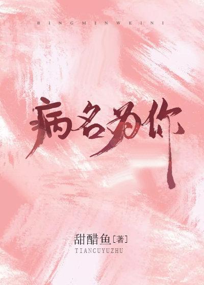 恋如青柠香TXT百度免费阅读