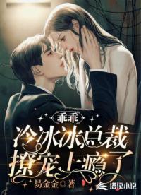 八零福妻会算命全文免费阅读