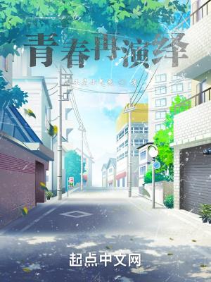 青春在线