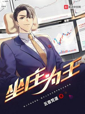 坐庄打一个数字是几
