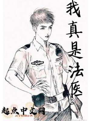 我真的是法师呀浩烟海