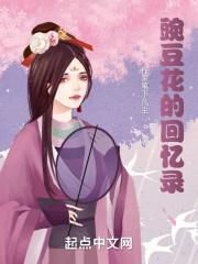豌豆花儿阅读题题目和答案