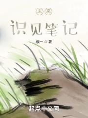 未来未知的图片