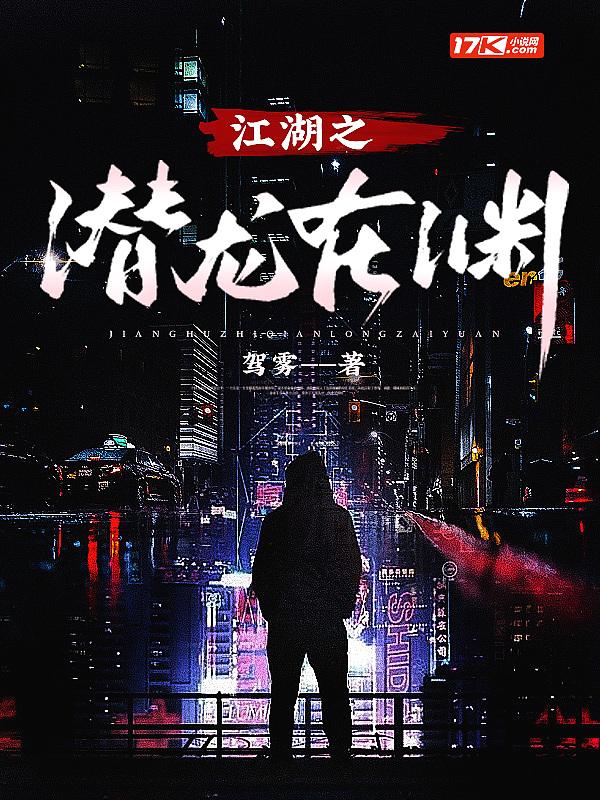 腾必九天