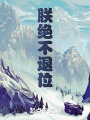 朕绝不会轻易狗带漫画
