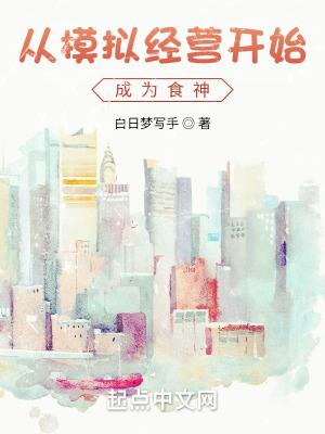 模拟经营类游戏