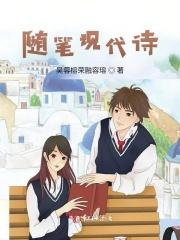 随笔一首