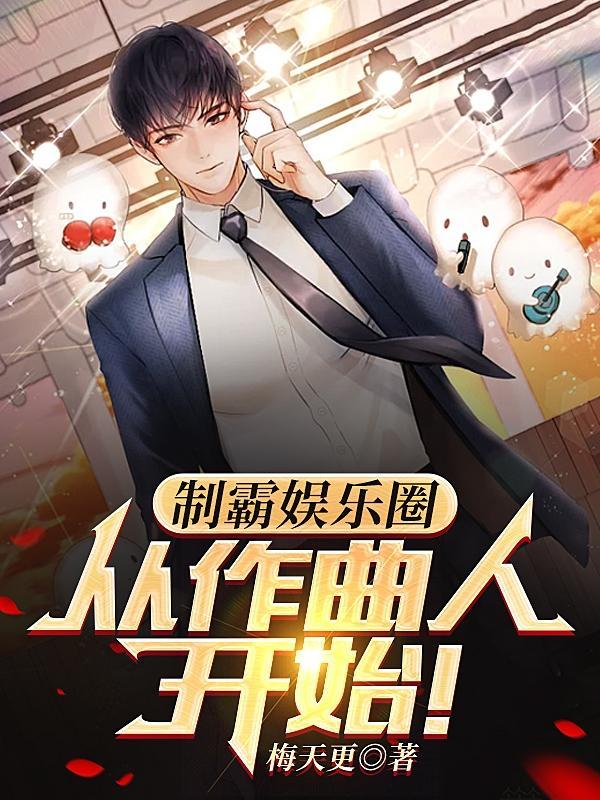 我让你唱怎么写