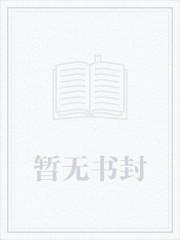 老祖留下的仙器