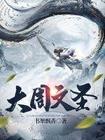 大周文圣笔趣阁百里玺