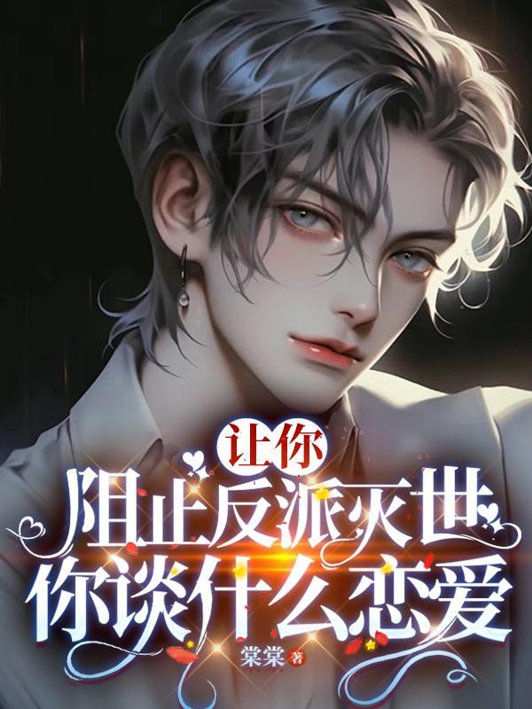 宋初言免费阅读