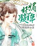 妩媚 什么意思