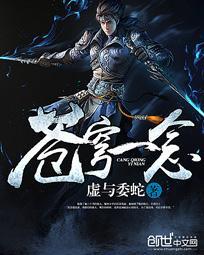 放一个苍穹