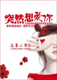 突然想爱你五月天