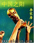 中国之最中国之最
