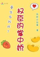 南宝衣&萧弈