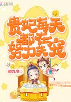 顾妗姒靳闫容是什么