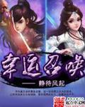 幸运召唤师2025年6月