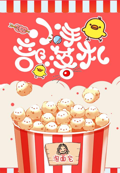 部落手册