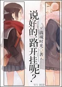 说好了一辈子的说说