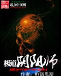 阴阳师的道馆在哪