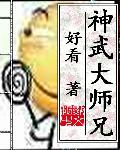 神武师徒积分怎么获得