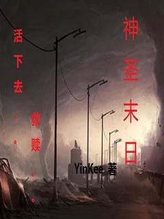 神圣爆裂者末日1怎么升级到3