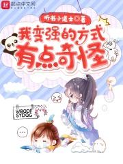 我很想变强