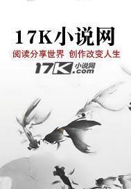 网游之领主系统
