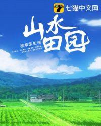 千亿契约总裁老公慢点撩