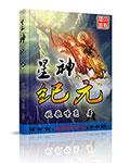 星纪元官网