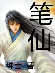 笔仙惊魂1免费观看完整版