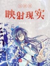 游戏映像